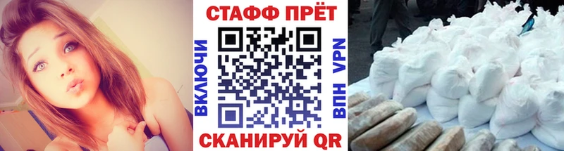 Метамфетамин Петров Вал