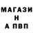 Амфетамин 98% Mr. Paglu