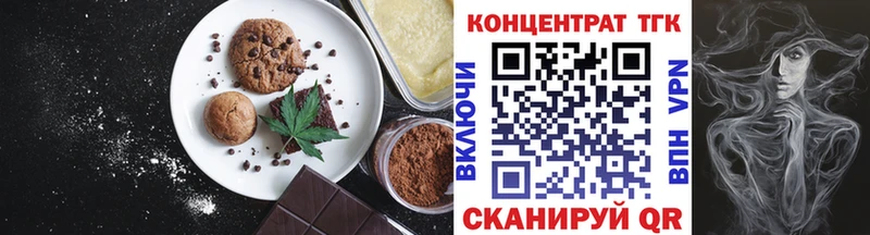 Еда ТГК марихуана  где купить наркотик  Петров Вал 