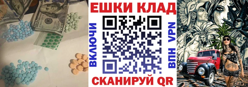 Ecstasy диски Петров Вал