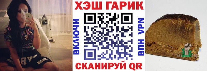 Гашиш хэш  где найти наркотики  Петров Вал 
