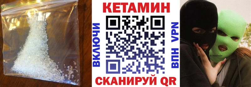 blacksprut вход  Петров Вал  КЕТАМИН ketamine 