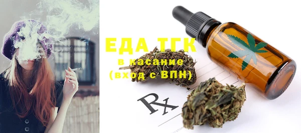 спиды Абаза