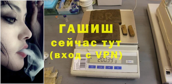 Альфа ПВП Абинск