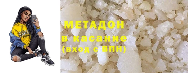 спиды Абаза