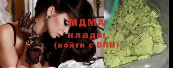 спиды Абаза
