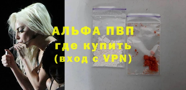 Альфа ПВП Абинск