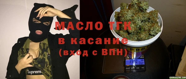 Альфа ПВП Абинск