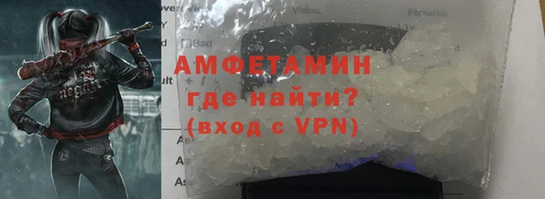 спиды Абаза