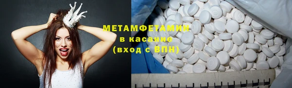 спиды Алексин