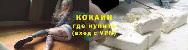 Альфа ПВП Абинск