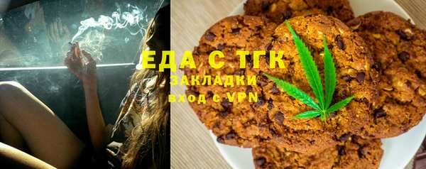 Альфа ПВП Абинск
