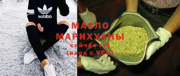 ГАЛЛЮЦИНОГЕННЫЕ ГРИБЫ Сафоново