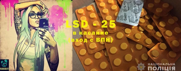 спиды Абаза