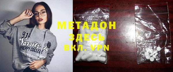 спиды Абаза