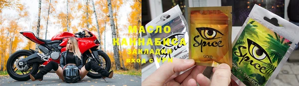 спиды Абаза