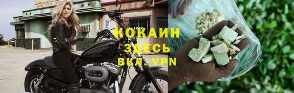 спиды Абаза