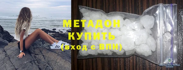 Альфа ПВП Абинск