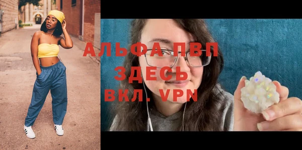мефедрон Саяногорск