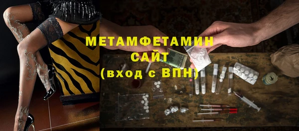 Альфа ПВП Абинск