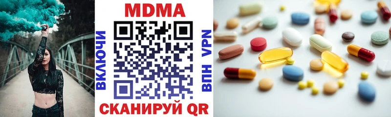 omg онион  Петров Вал  MDMA молли 