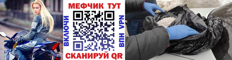 МЯУ-МЯУ мука  Петров Вал 