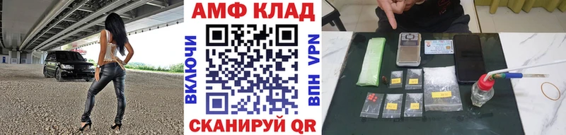 Первитин мет  darknet как зайти  hydra зеркало  Петров Вал  купить закладку 