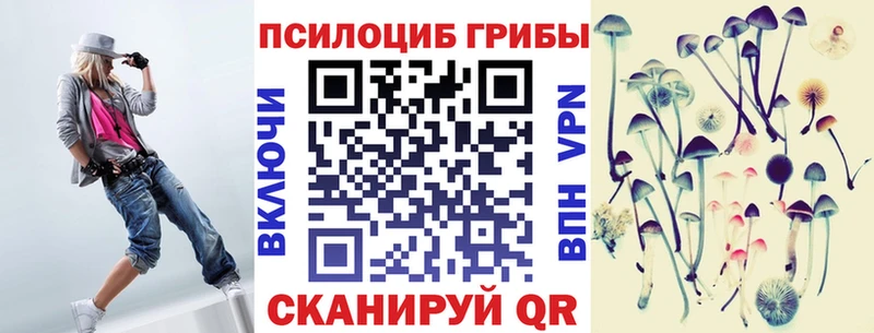 Галлюциногенные грибы прущие грибы  наркота  Петров Вал 