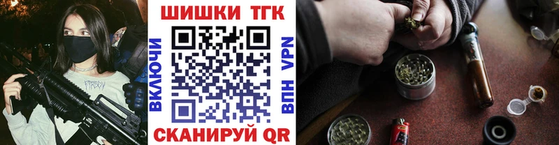 Конопля White Widow  Петров Вал 